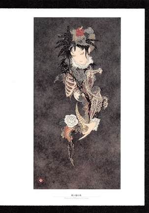 Takato Yamamoto - Rib of a Hermaphrodite Page #57