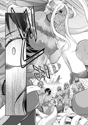 Tokumu Sentai Colorful Force ch.5 Page #19