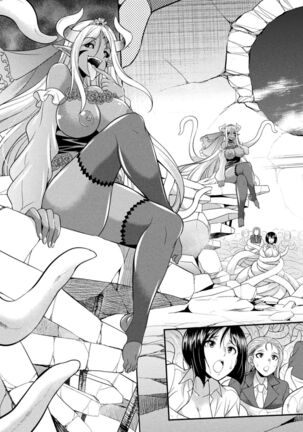 Tokumu Sentai Colorful Force ch.5 Page #9