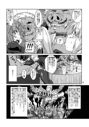 Kodomo Orc ni Kanzen Ochisaserarete Netorareru Mesu Elf - Page 15