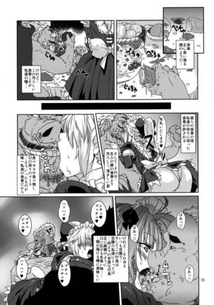 Kodomo Orc ni Kanzen Ochisaserarete Netorareru Mesu Elf - Page 14