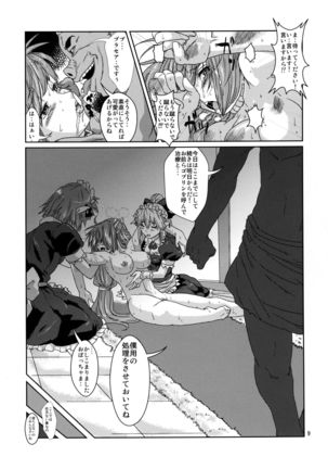 Kodomo Orc ni Kanzen Ochisaserarete Netorareru Mesu Elf - Page 8