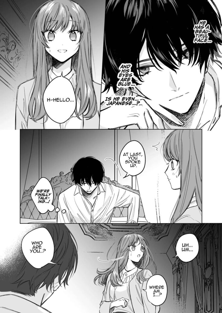  Reitetsu Ouji wa Dekiai no Soshitu ga Aru kamoshirenai | The Cold Hearted Prince May Yet Fall Madly in Love