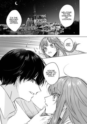  Reitetsu Ouji wa Dekiai no Soshitu ga Aru kamoshirenai | The Cold Hearted Prince May Yet Fall Madly in Love Page #5