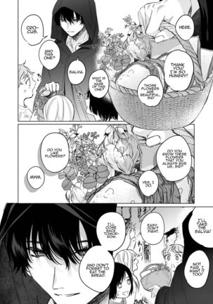  Reitetsu Ouji wa Dekiai no Soshitu ga Aru kamoshirenai | The Cold Hearted Prince May Yet Fall Madly in Love Page #17