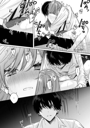  Reitetsu Ouji wa Dekiai no Soshitu ga Aru kamoshirenai | The Cold Hearted Prince May Yet Fall Madly in Love Page #42