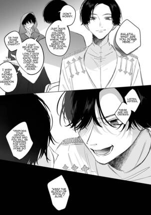  Reitetsu Ouji wa Dekiai no Soshitu ga Aru kamoshirenai | The Cold Hearted Prince May Yet Fall Madly in Love Page #20