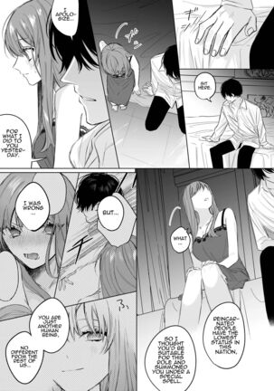  Reitetsu Ouji wa Dekiai no Soshitu ga Aru kamoshirenai | The Cold Hearted Prince May Yet Fall Madly in Love Page #32