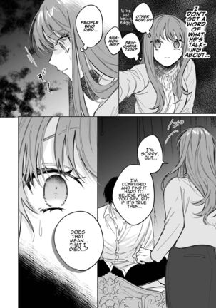  Reitetsu Ouji wa Dekiai no Soshitu ga Aru kamoshirenai | The Cold Hearted Prince May Yet Fall Madly in Love Page #7