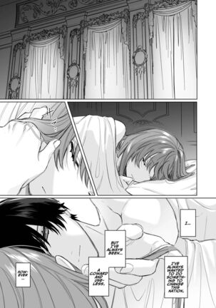  Reitetsu Ouji wa Dekiai no Soshitu ga Aru kamoshirenai | The Cold Hearted Prince May Yet Fall Madly in Love Page #46