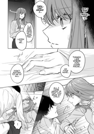  Reitetsu Ouji wa Dekiai no Soshitu ga Aru kamoshirenai | The Cold Hearted Prince May Yet Fall Madly in Love Page #9