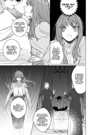  Reitetsu Ouji wa Dekiai no Soshitu ga Aru kamoshirenai | The Cold Hearted Prince May Yet Fall Madly in Love Page #6