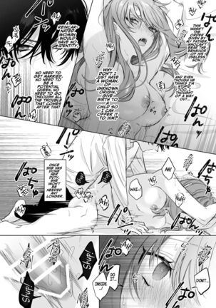  Reitetsu Ouji wa Dekiai no Soshitu ga Aru kamoshirenai | The Cold Hearted Prince May Yet Fall Madly in Love Page #19