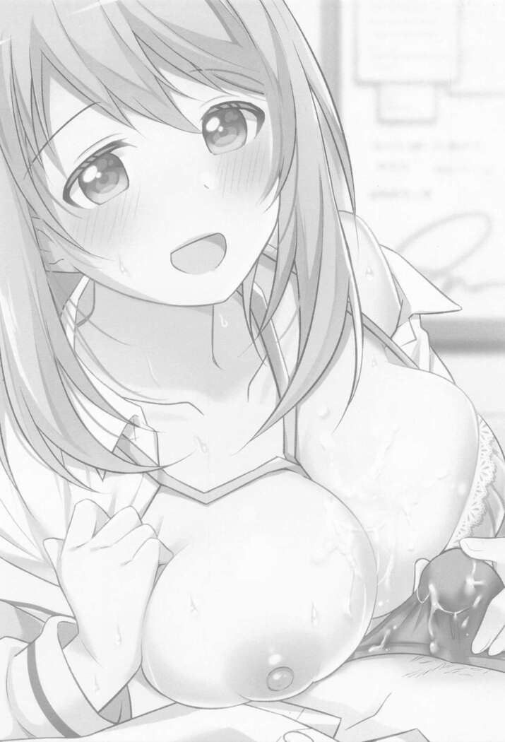 Naisho no Gohoubi