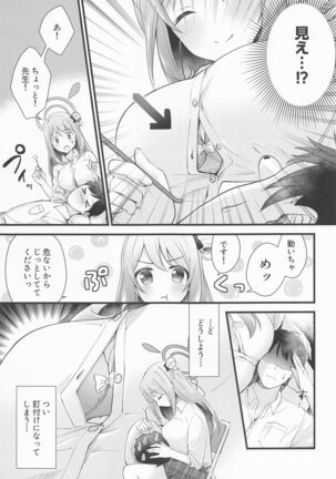 Image 12513396