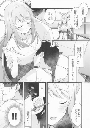 Image 12513395