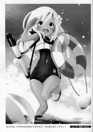Kashima to Pakko-pako Page #24