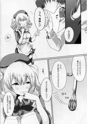 Image 1168992