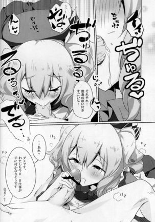 Image 1169000