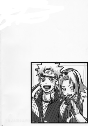 Sato Ichiban no! Page #25