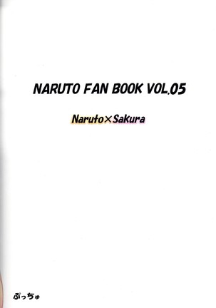 Sato Ichiban no! Page #26