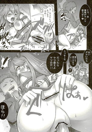 Asuka to 5-nin no Erogaki - Page 15