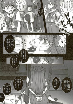 Asuka to 5-nin no Erogaki - Page 5