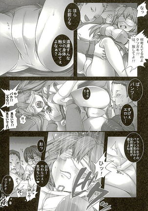 Asuka to 5-nin no Erogaki - Page 7