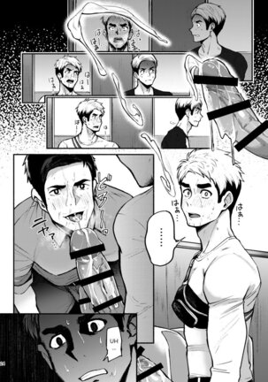 Hatten BLAST! Page #24