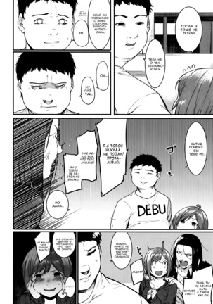 PINAPAKO Page #21