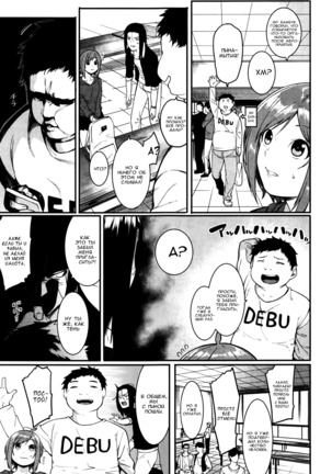 PINAPAKO Page #20