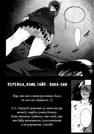 PINAPAKO Page #27