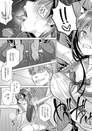 Image 4729299