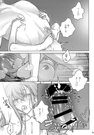 Stay by MeㆍBangaihen Page #38