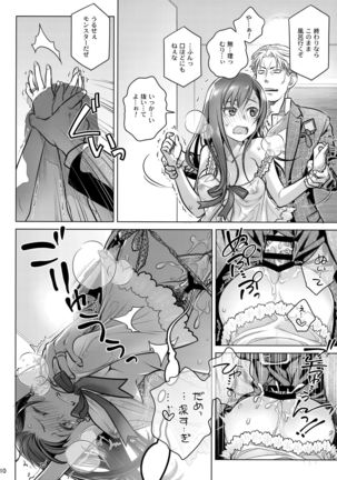 Image 4729305