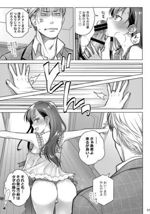 Image 4729297