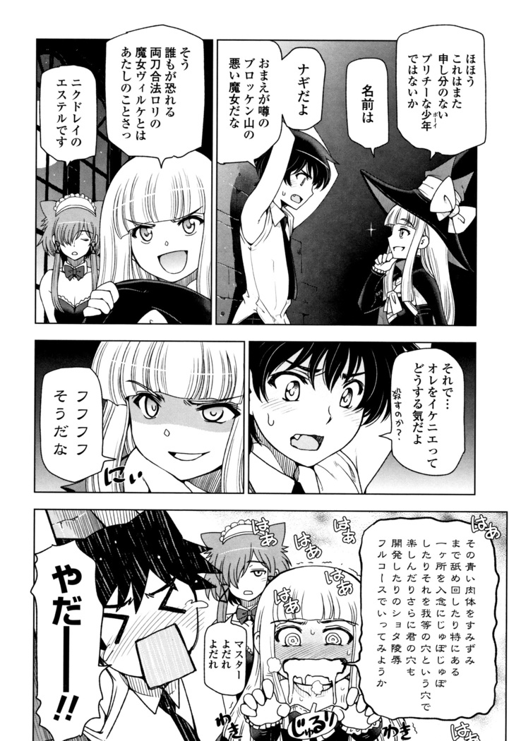 夏汁 ～汗にまみれてぐっちゃぐちゃ～