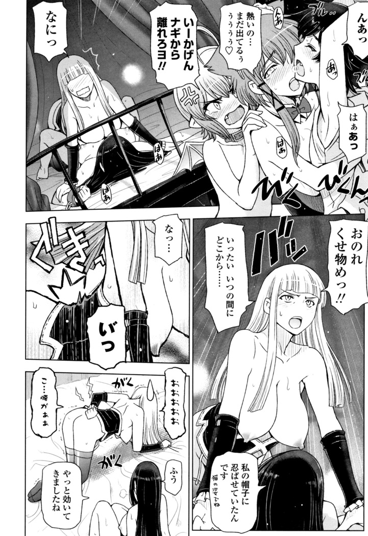 夏汁 ～汗にまみれてぐっちゃぐちゃ～