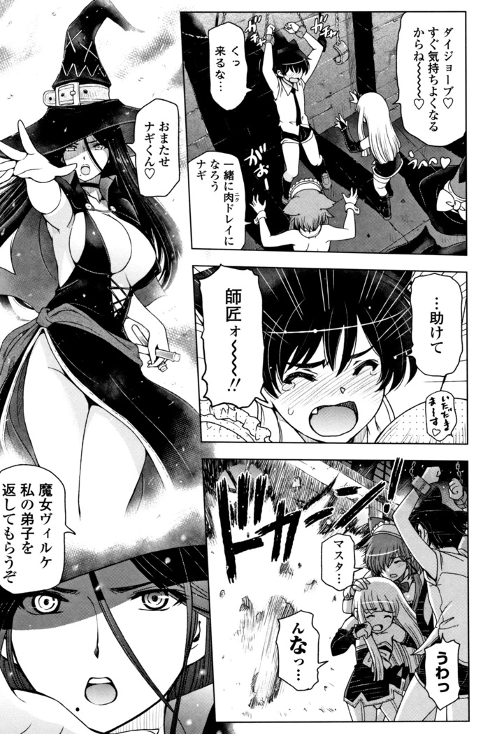 夏汁 ～汗にまみれてぐっちゃぐちゃ～