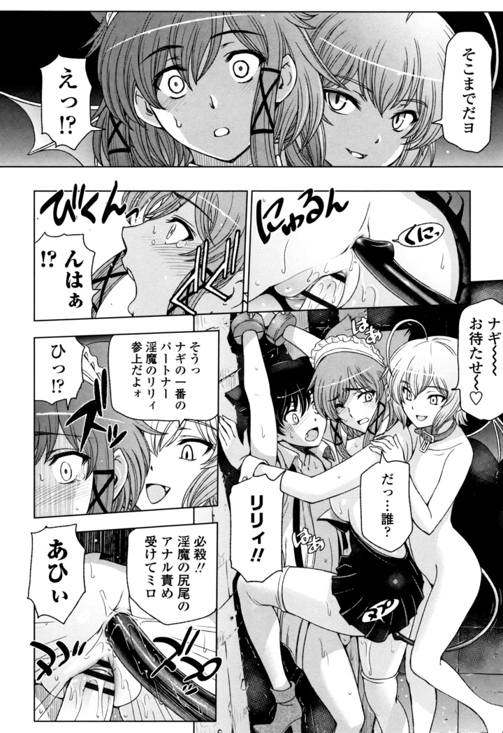 夏汁 ～汗にまみれてぐっちゃぐちゃ～