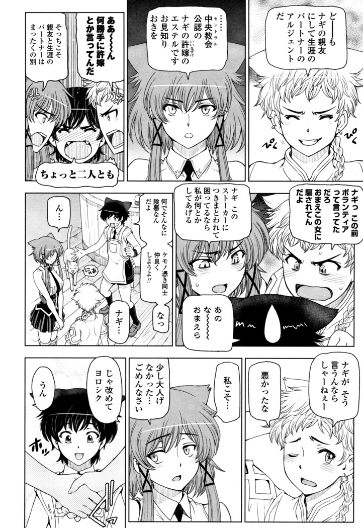 夏汁 ～汗にまみれてぐっちゃぐちゃ～