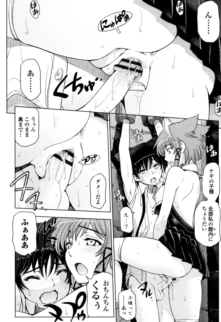 夏汁 ～汗にまみれてぐっちゃぐちゃ～