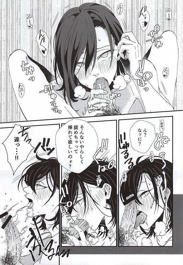 Stop!! Arakita-kun!