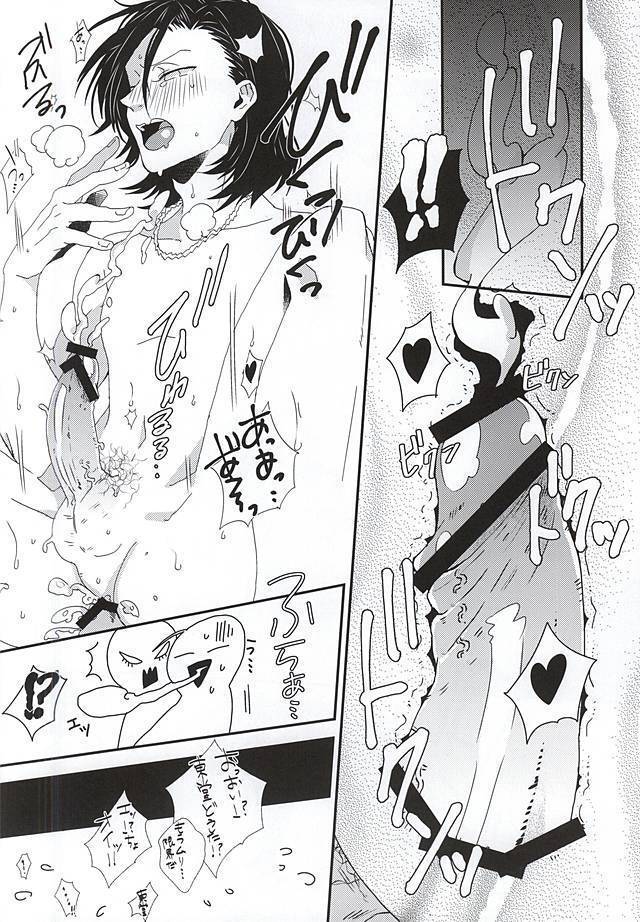 Stop!! Arakita-kun!