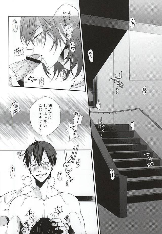 Stop!! Arakita-kun!