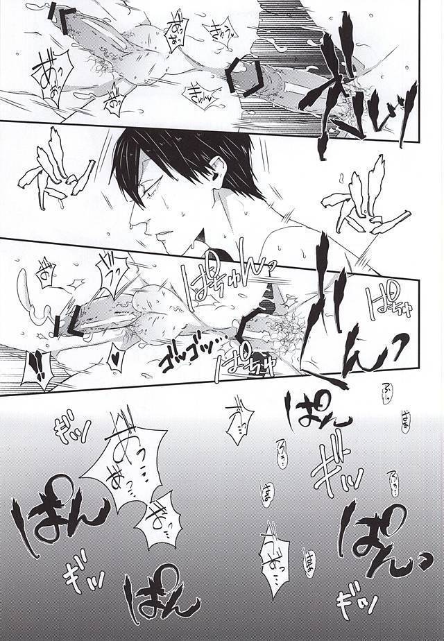 Stop!! Arakita-kun!