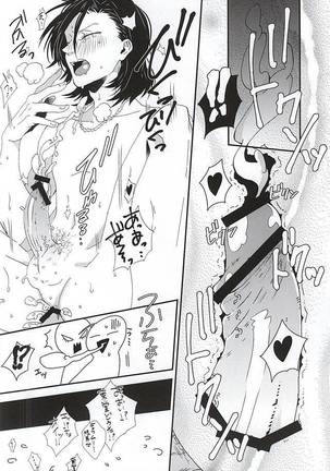 Stop!! Arakita-kun! Page #23