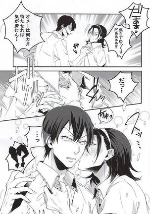 Image 3401855