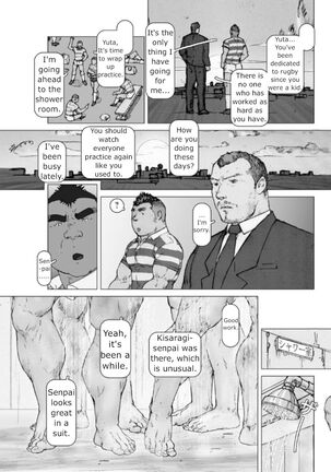 End of Justice - Page 4