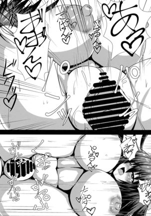 Okuu-chan to H Page #14